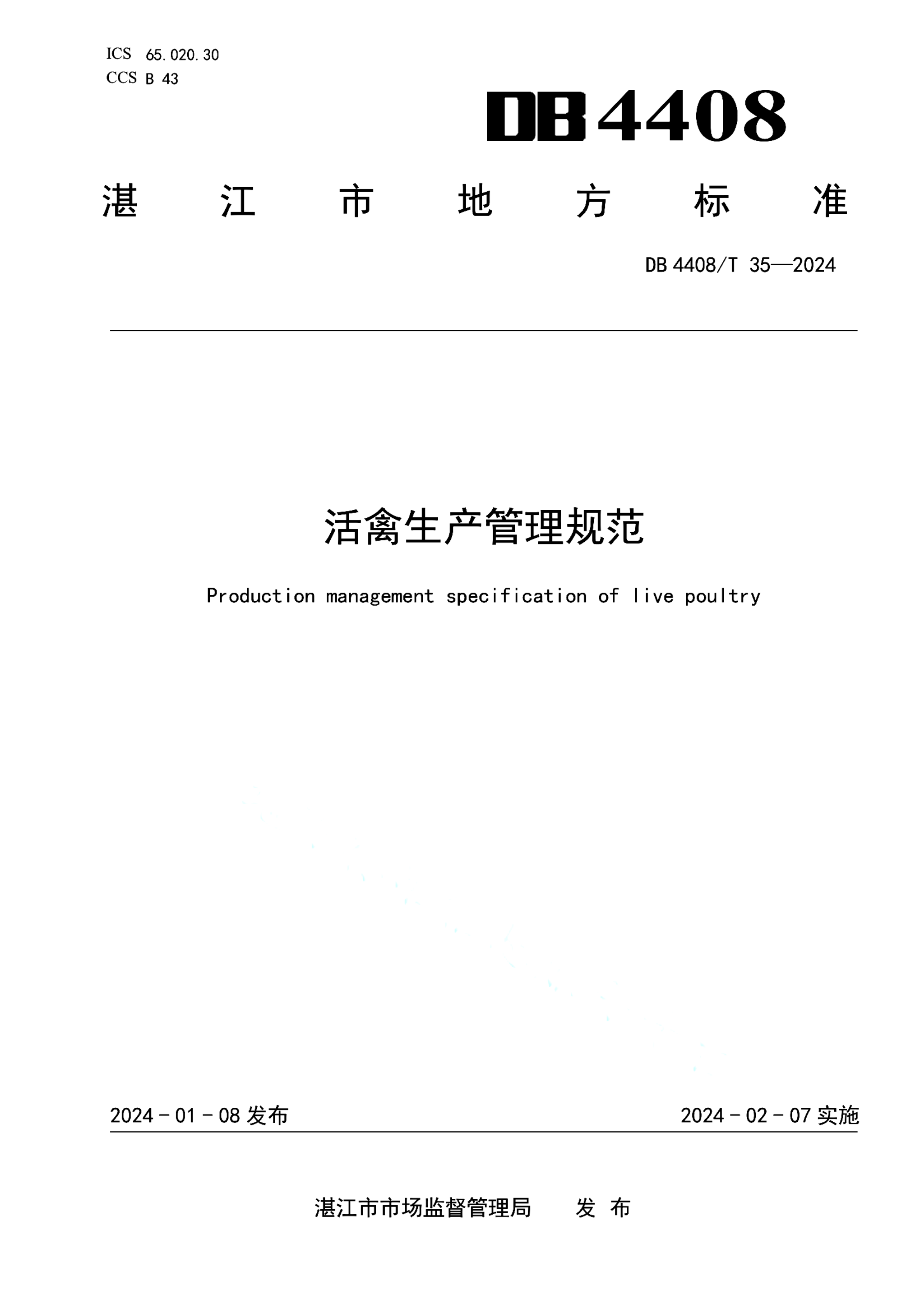 资源详情图